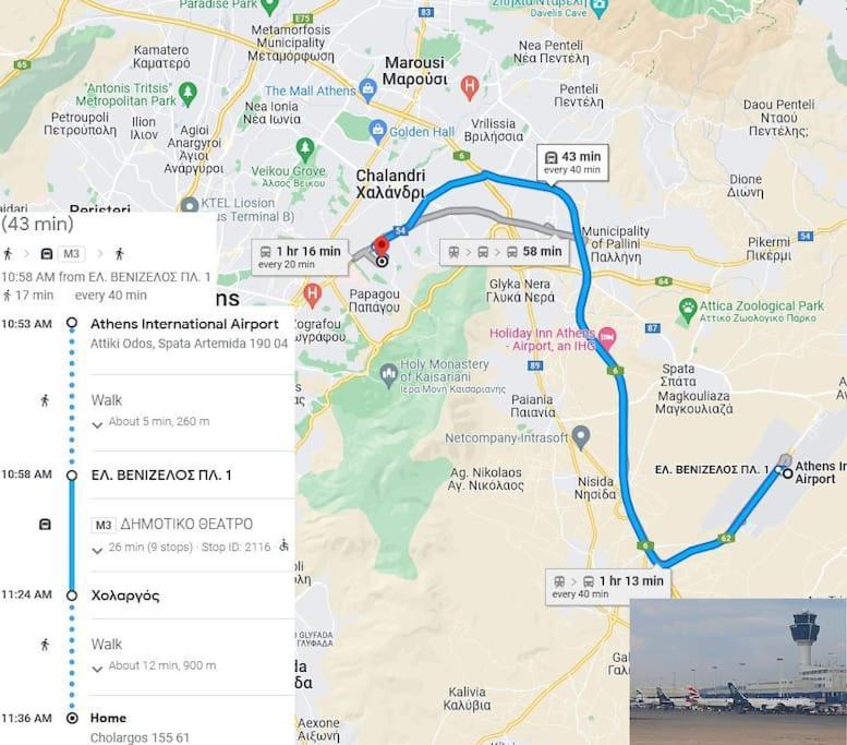 Athens Paradise Cozy 53 Sqm Apartament Near To Metro 외부 사진
