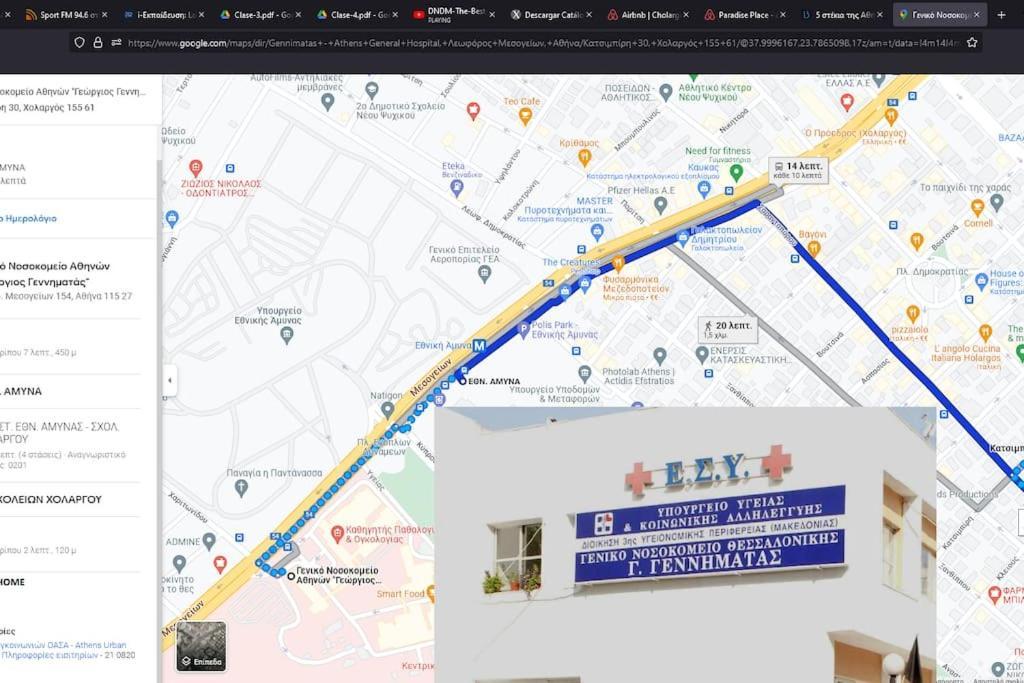 Athens Paradise Cozy 53 Sqm Apartament Near To Metro 외부 사진